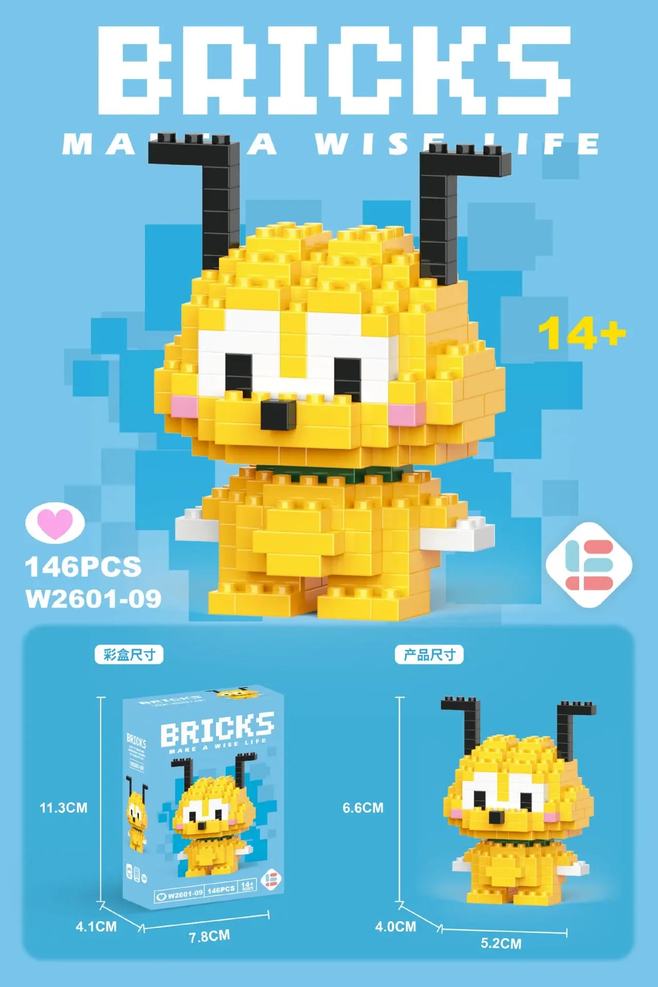 Disney Lilo & Stitch Lego-Style Figures - Image 29