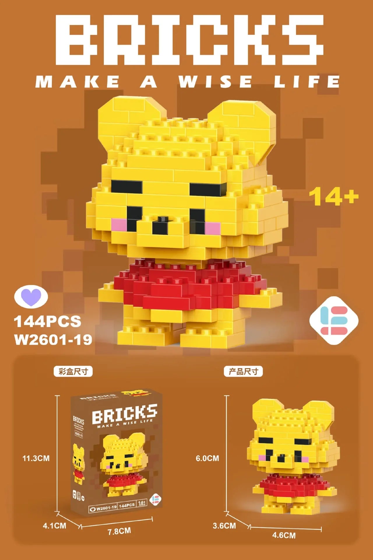 Disney Lilo & Stitch Lego-Style Figures - Image 24