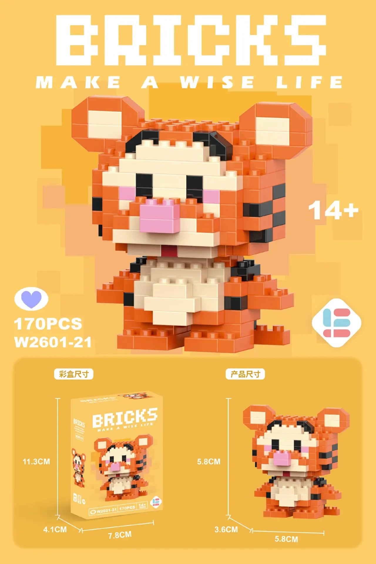 Disney Lilo & Stitch Lego-Style Figures - Image 10