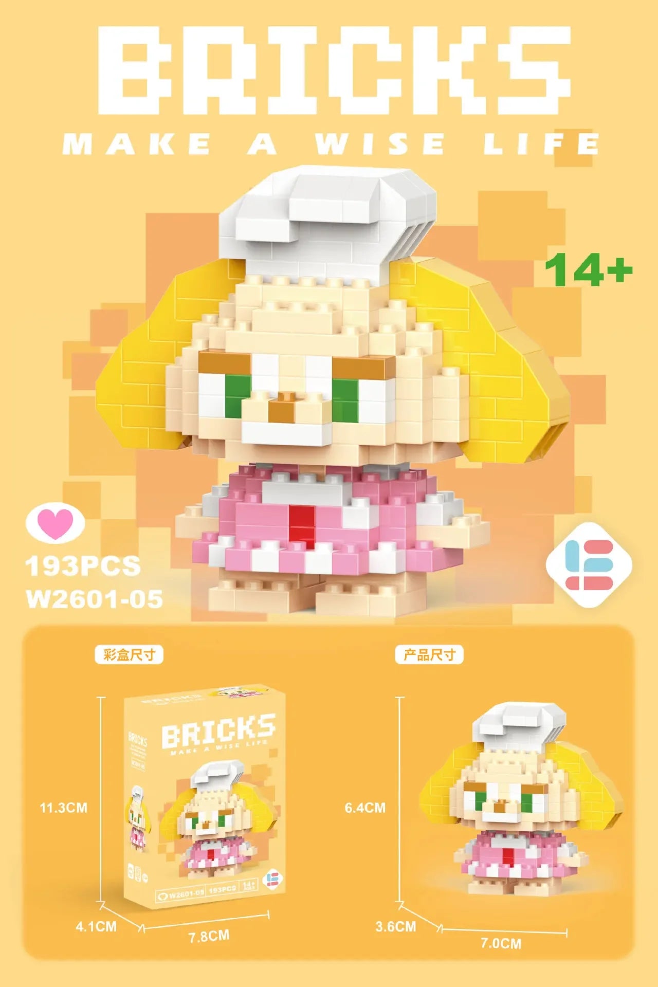 Disney Lilo & Stitch Lego-Style Figures - Image 7