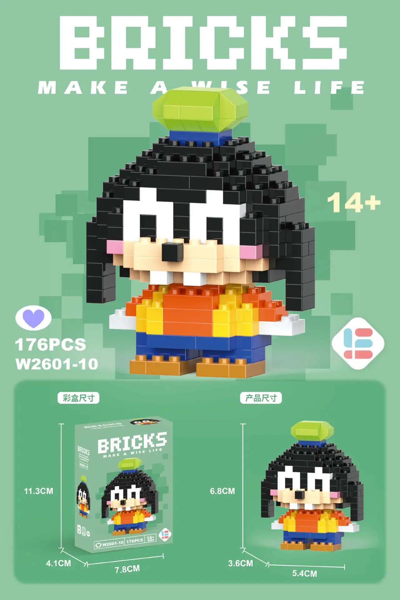 Disney Lilo & Stitch Lego-Style Figures - Image 11